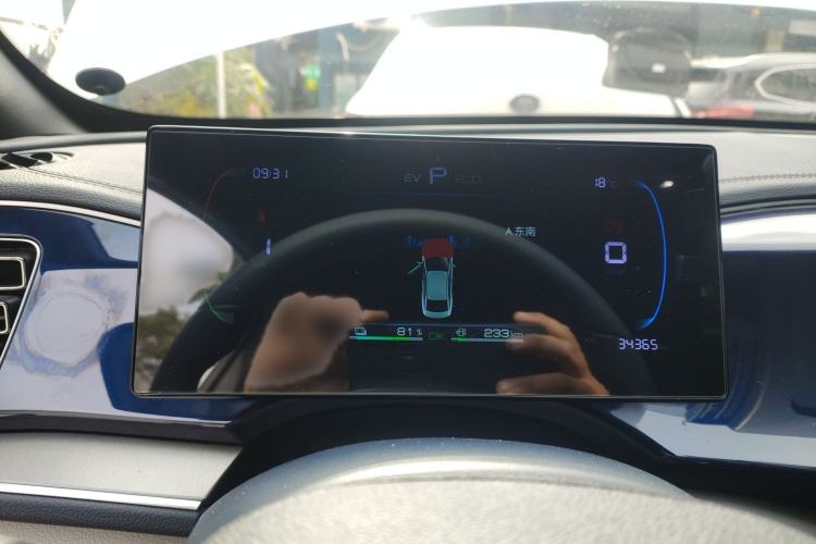 Used BYD Qin PLUS 2023 Champion Edition DM-i 120KM Beyond Model
