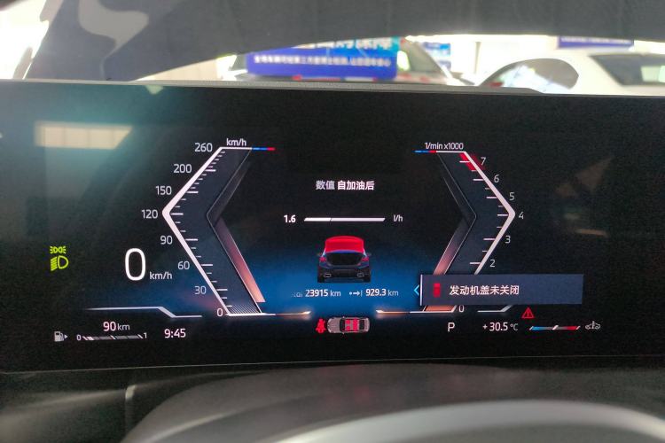 Used BMW 3 Series 2024 325Li M Sport Package
