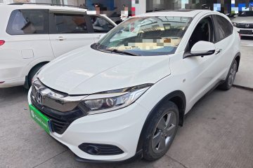 Used Honda Vezel 2020 1.5L CVT Elite Edition