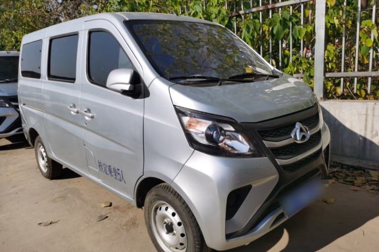 Used Chana Star 5 2022 1.4L Classic Edition Passenger Vehicle JL473Q3
