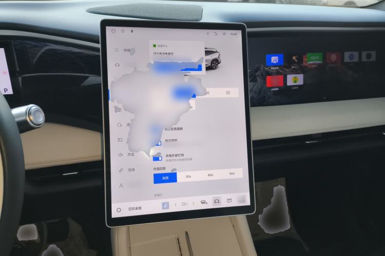 Used  L7 2023 1.5T 115 km Starship
