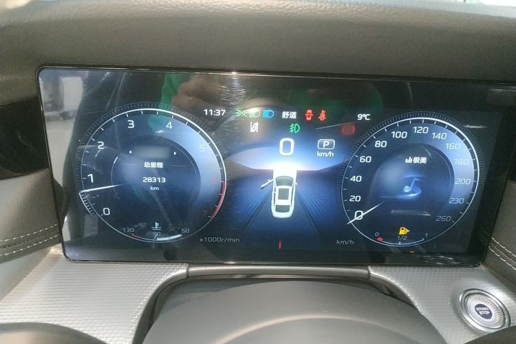 Used Hongqi H5 2024 2.0T Automatic Smart Connect Flagship Edition