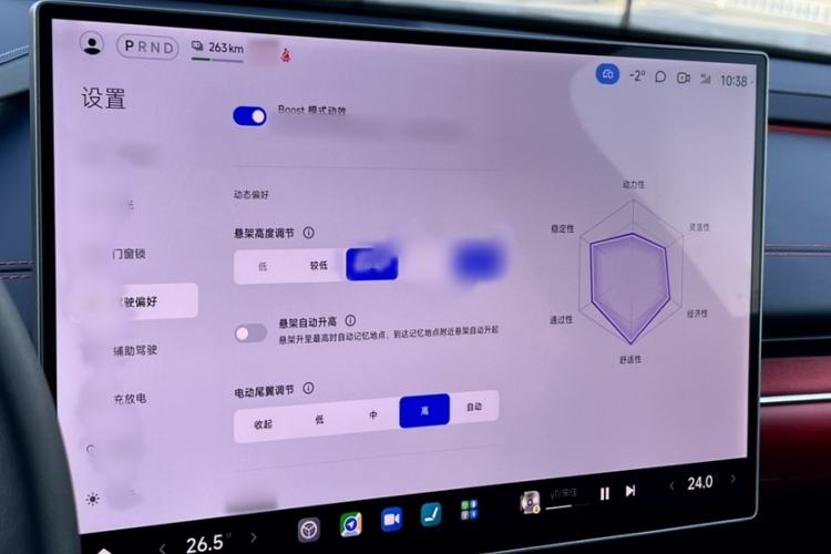 Used  SU7 2024 Four-Wheel Drive Ultra-Long Range Advanced Intelligent Driving Max Edition
