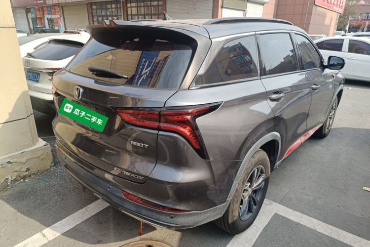 Used Changan CS75 PLUS 2020 1.5T Automatic Elite Edition