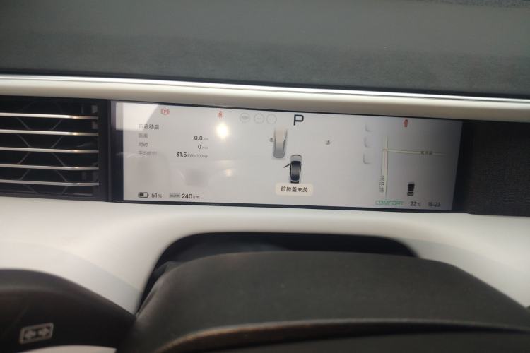 Used XPeng G6 2023 580 Long-Range Max