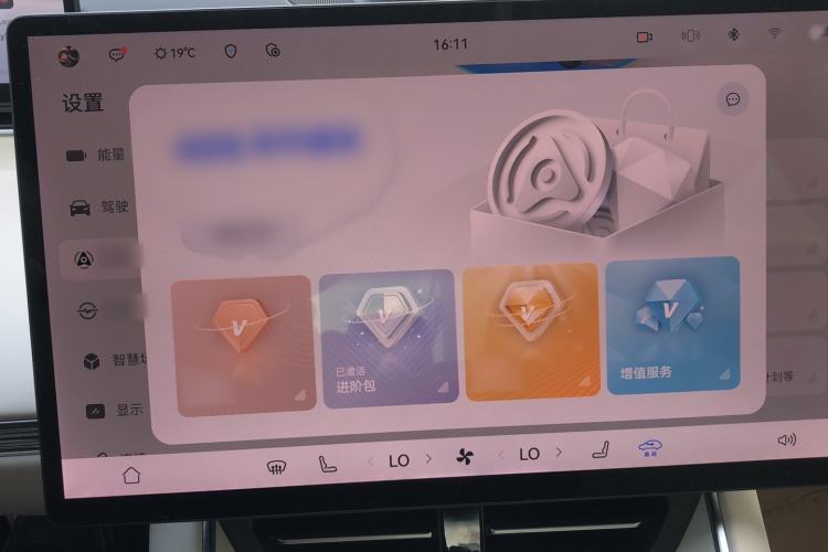 Used Hima Luxeed S7 2025 855 km Max
