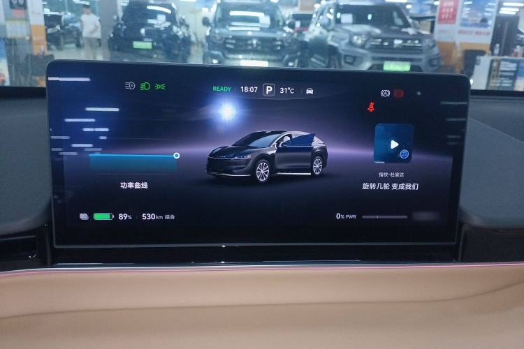 Used Hima Luxeed R7 2024 All-Electric 736 km Ultra
