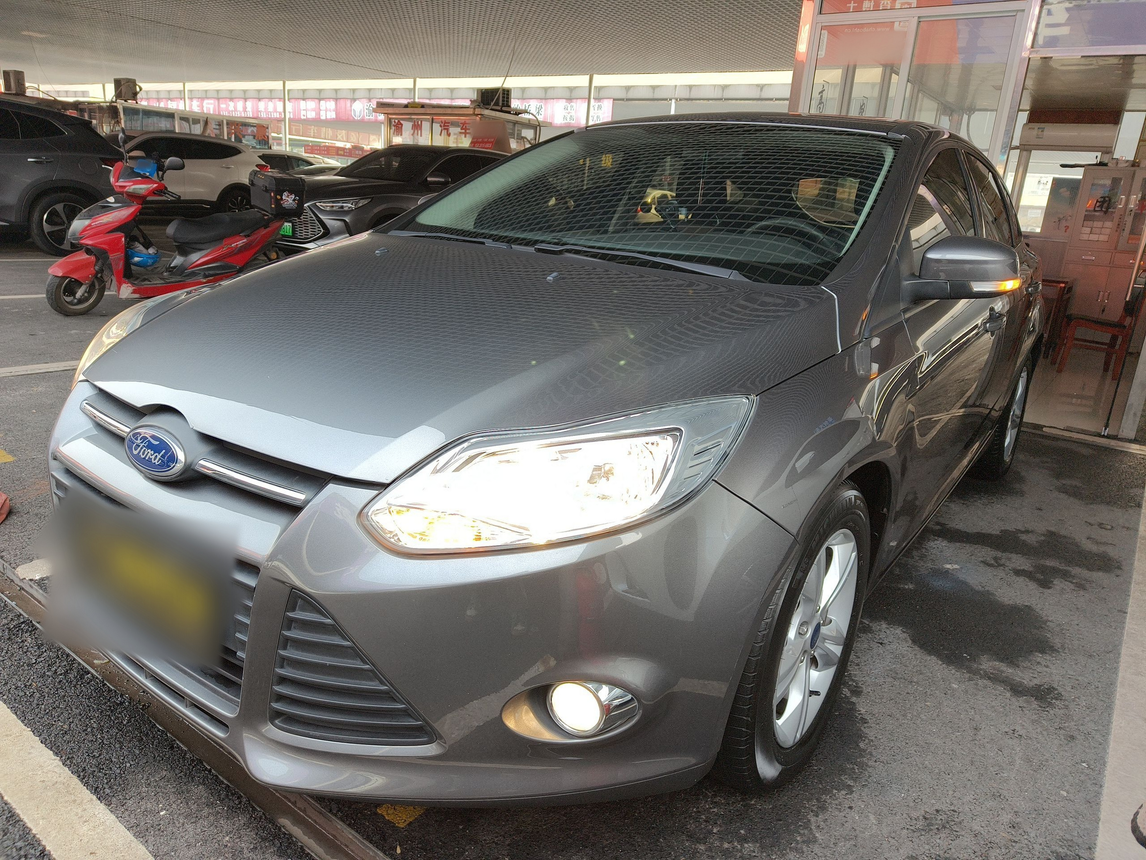 تحت مقدمة السيارة