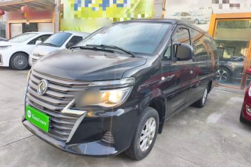 Used FORTHING Lingzhi 2020 M5L 1.6L Luxury 7-Seater