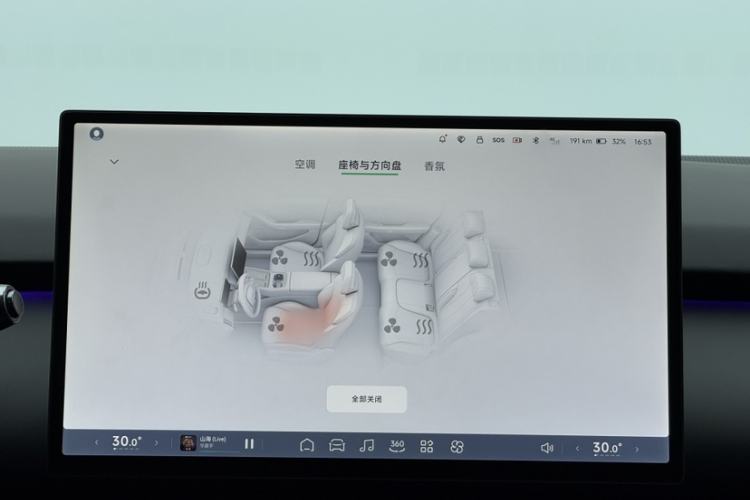 Used XPeng P7+ 2024 Long-Range Max
