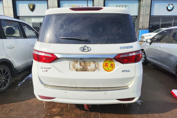 Used Chana Oushang A600 2017 1.5L Manual Luxury Model