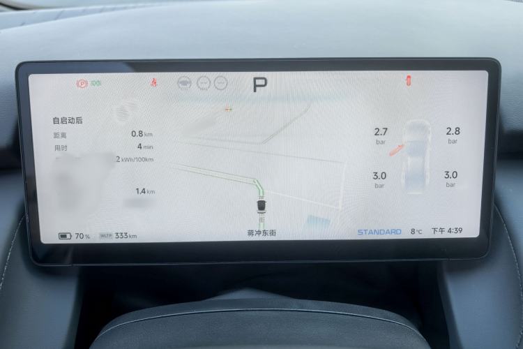 Used XPeng P7+ 2024 Long-Range Max
