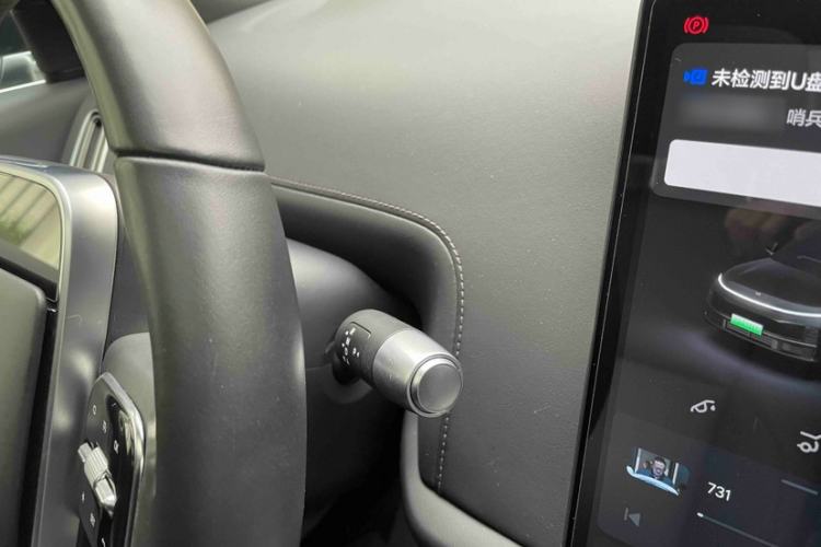 Used Li Auto L7 2023 Pro Model