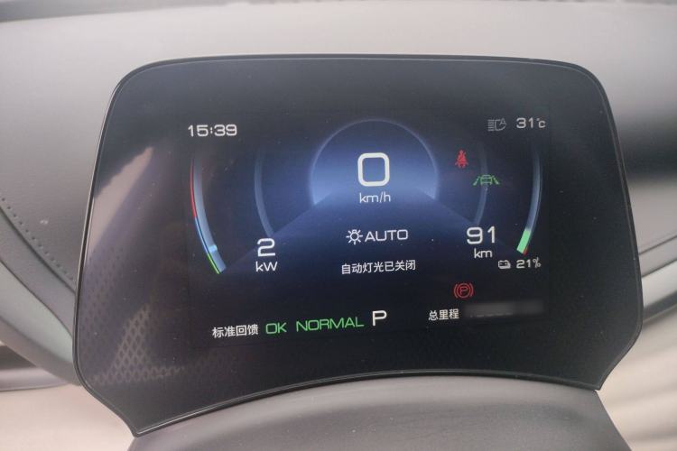 Used BYD Yuan PLUS 2024 Honor Edition 430KM Beyond Model
