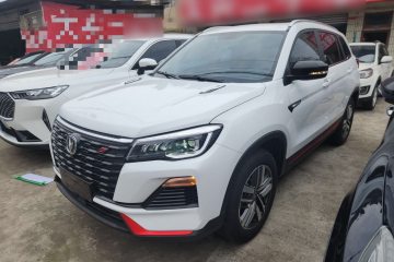 Used Changan CS75 2022 Blue Whale Edition 1.5T DCT Luxury Model