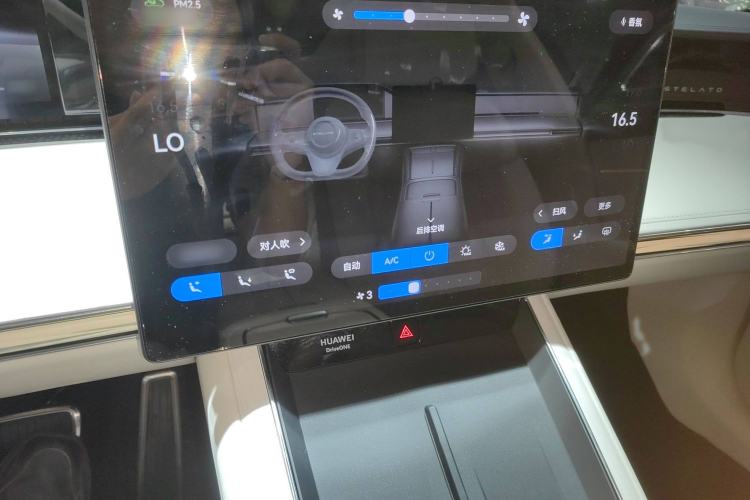 Used Hima Stelato S9 2025 Extended-Range Ultra