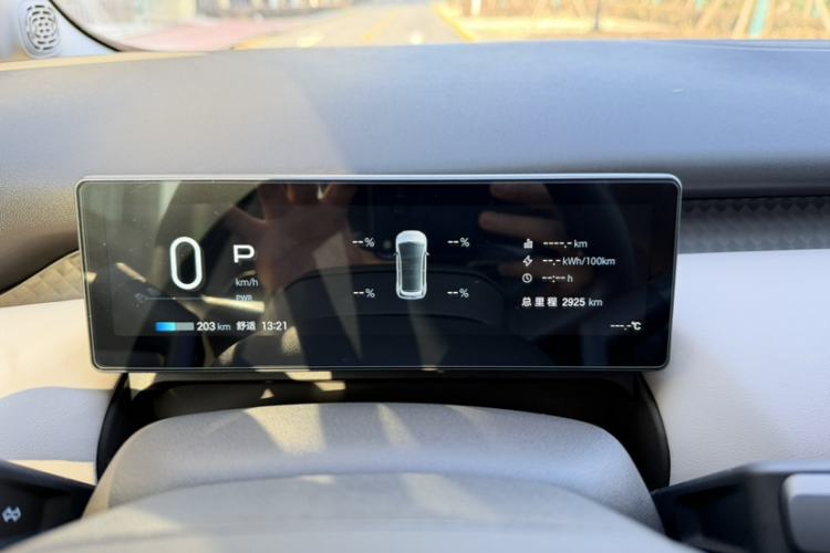 Used AION UT 2025 420 Smart Edition
