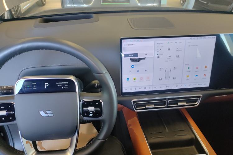 Used Li Auto L7 2024 Ultra Model