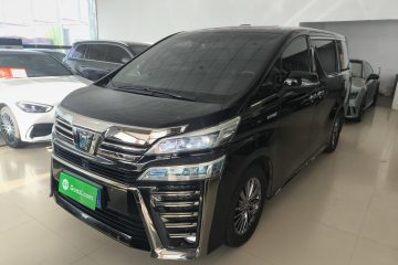 Used Toyota Vellfire 2021 Crown Dual-Engine 2.5L HV Supreme Edition