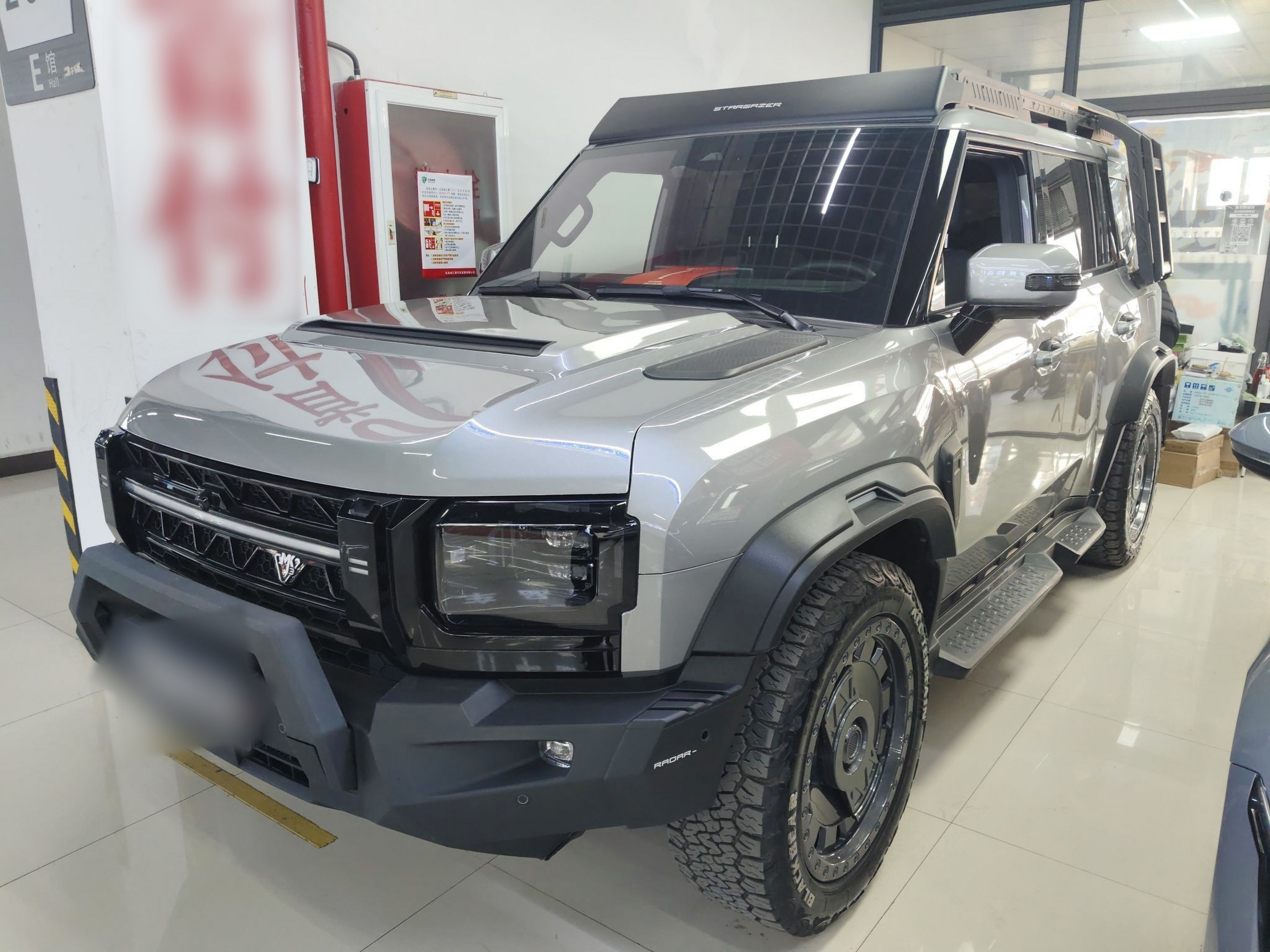 تحت مقدمة السيارة