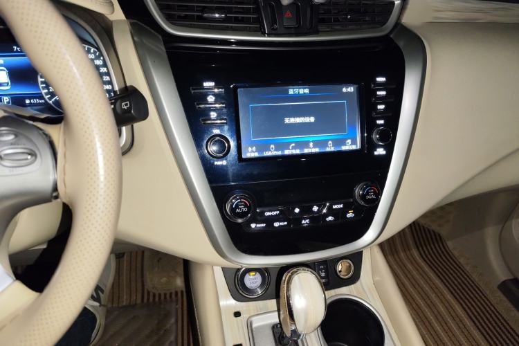 Used Nissan Murano 2017 2.5L XL Two-Wheel Drive Smart Edition
