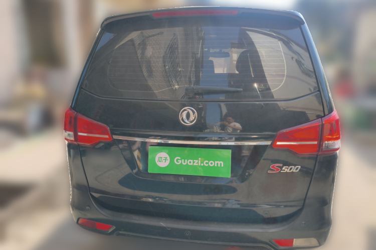 Used FORTHING S500 2016 1.6L Manual Premium Edition