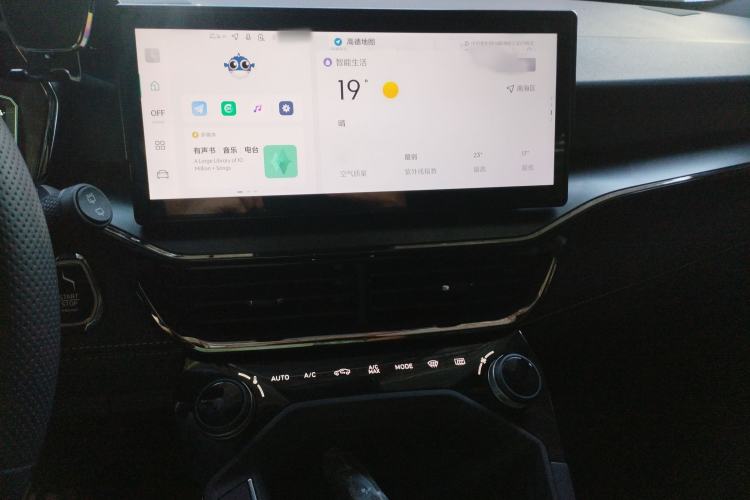 Used Lynk & Co 06 2023 Remix 1.5T Dynamic Halo
