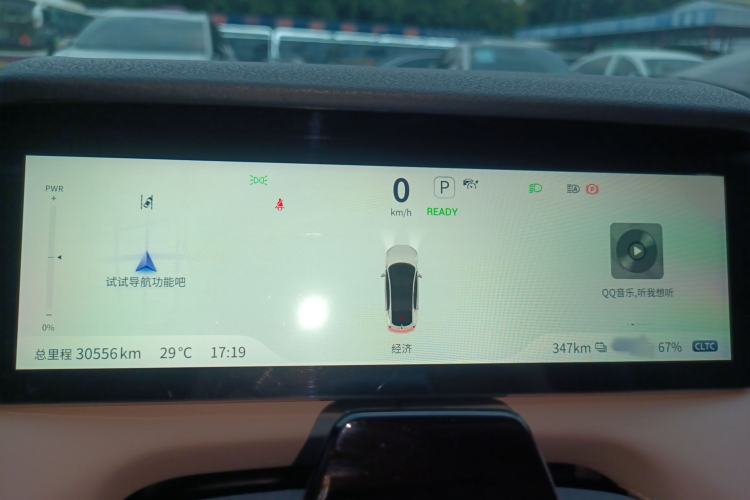 Used  SL03 2022 515 Pure Electric Version