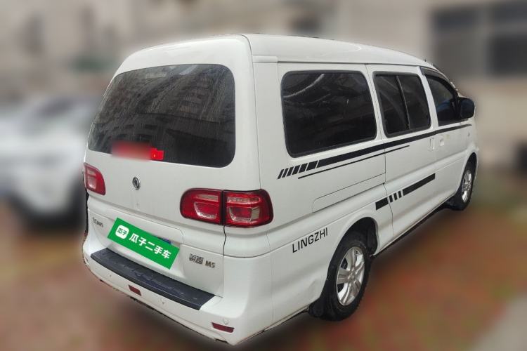 Used FORTHING Lingzhi 2020 M5 1.6L Practical Model