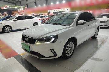 Used Geely Auto Emgrand 2021 UP 1.5L Manual Luxury Model