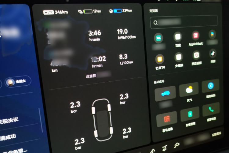 Used Li Auto L9 2024 Ultra Model