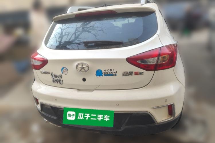 Used  Refine S2 2015 1.5L Manual Luxury Model