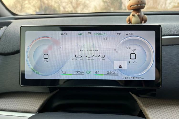 Used BYD Song Pro New Energy 2023 Champion Edition DM-i 110KM Excellence Model
