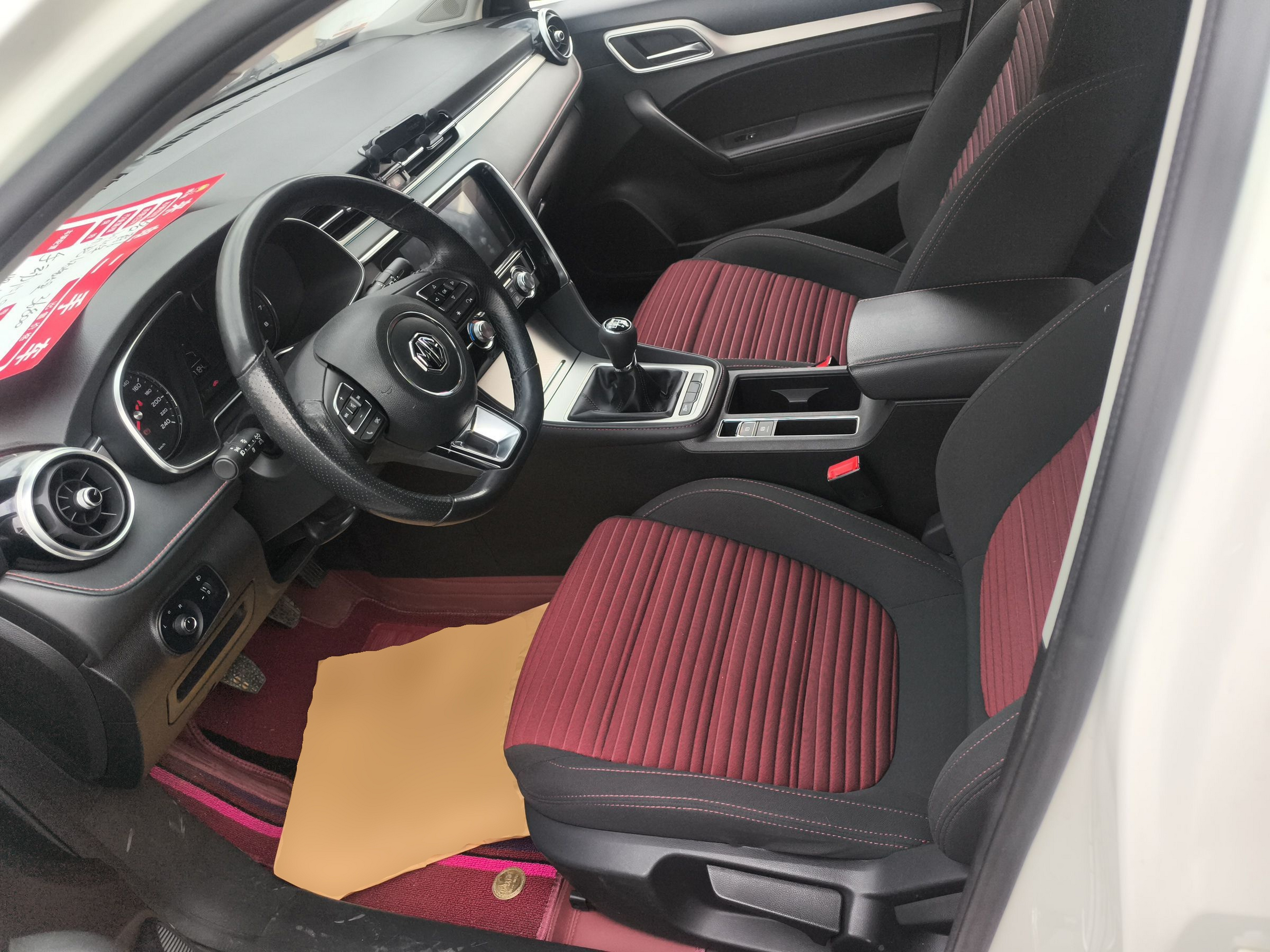 Переднее сиденье в автомобиле