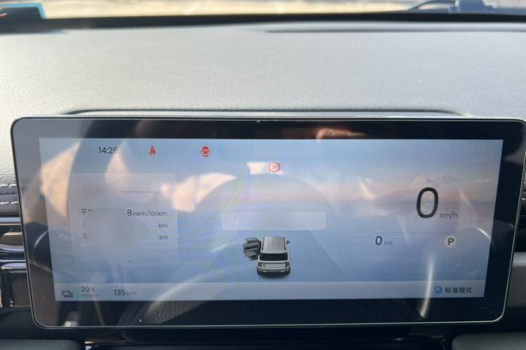 Used Baojun Spark EUV 2026 Model 501km Flagship Edition