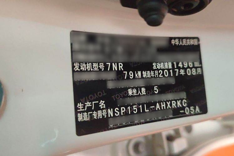 Used Toyota YARiS L 2016 Revised 1.5E CVT Charming Edition
