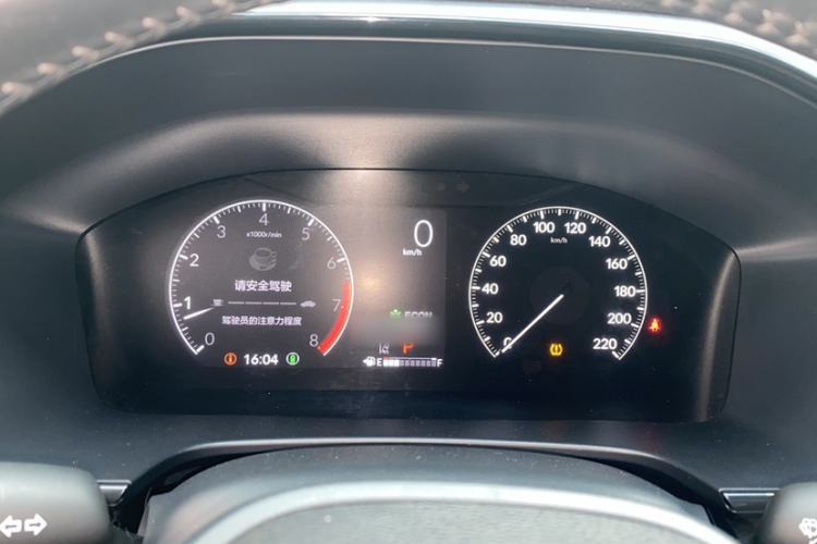 Used Honda CR-V 2023 240TURBO Two-Wheel Drive FENGSHANG Edition 5 Seats
