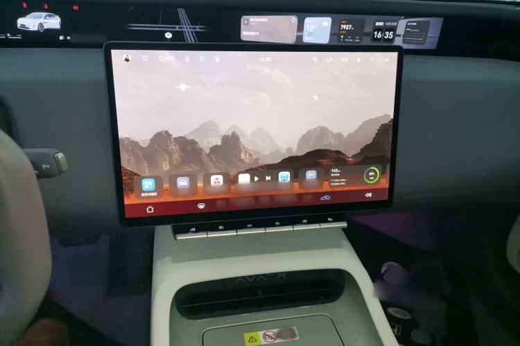 Used  12 2025 Ultra Extended-Range Edition
