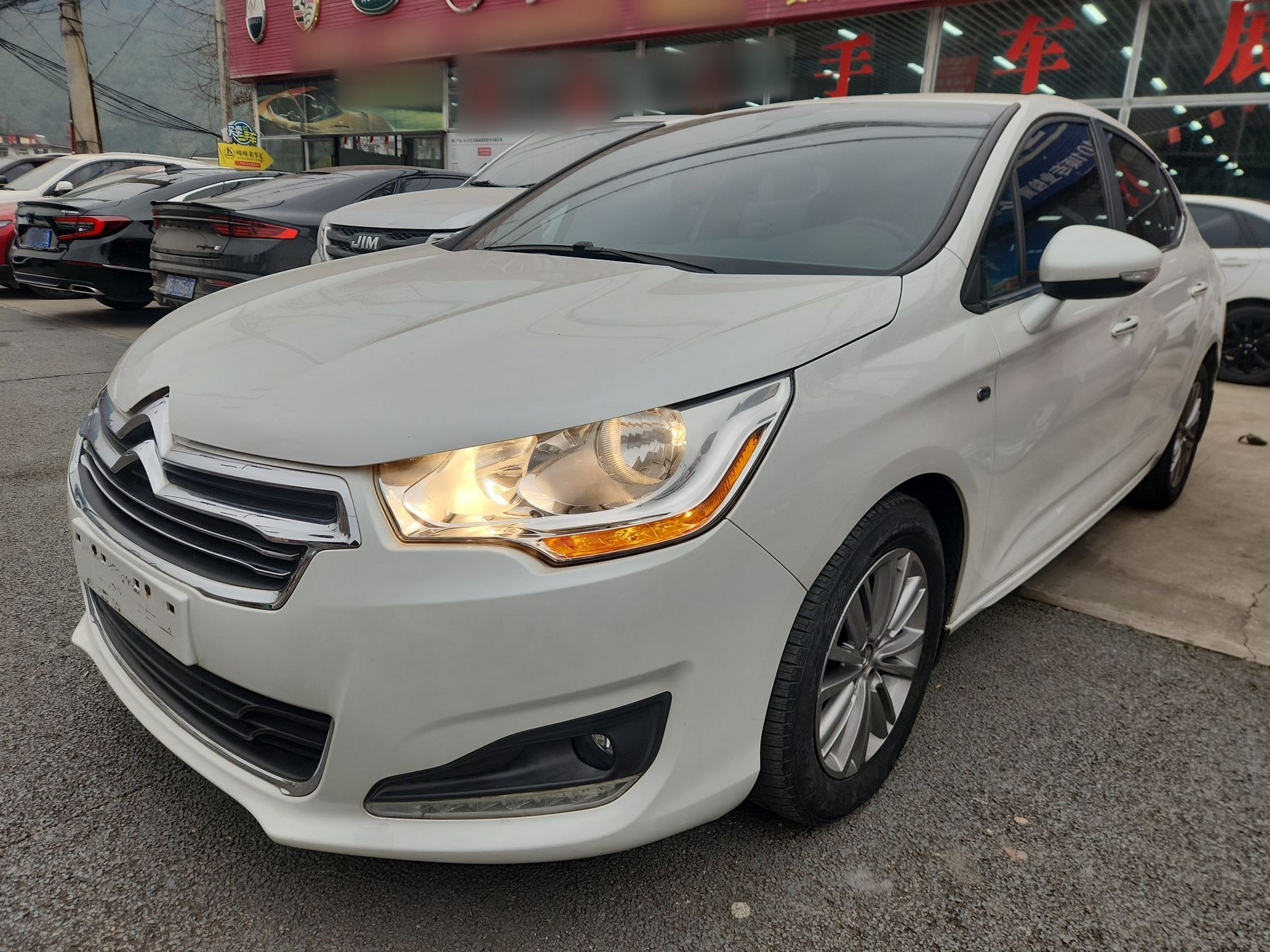 تحت مقدمة السيارة