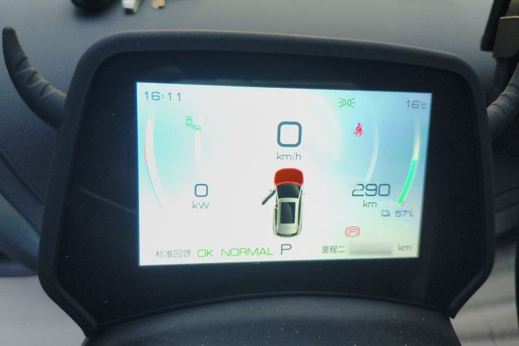 Used BYD Yuan PLUS 2024 Honor Edition 510KM Beyond Model
