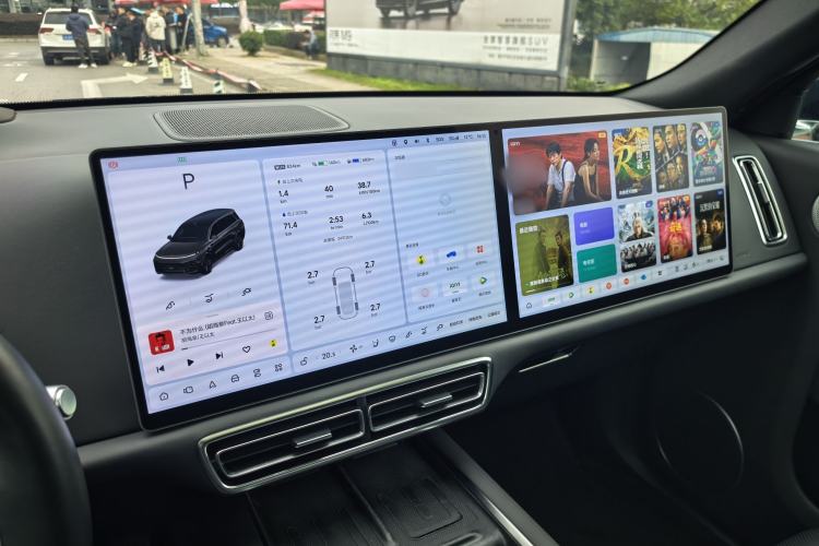 Used Li Auto L9 2024 Ultra Model
