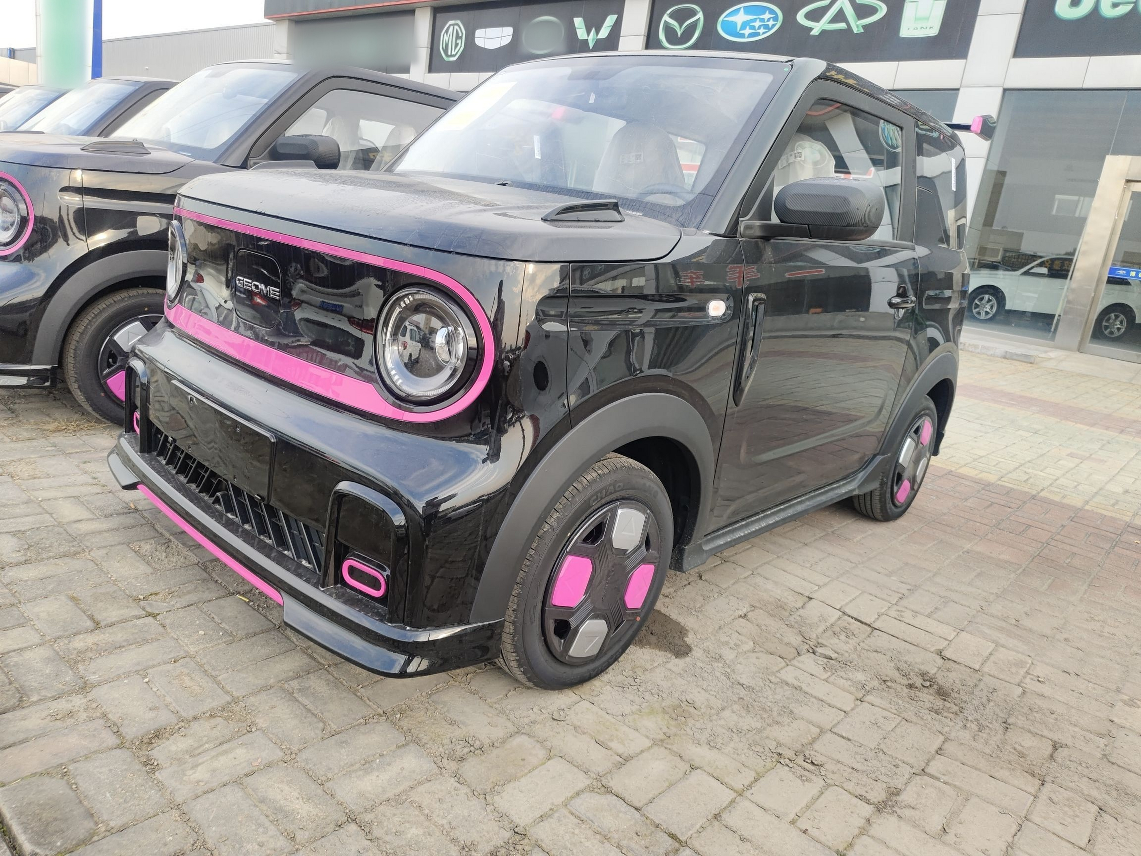 تحت مقدمة السيارة