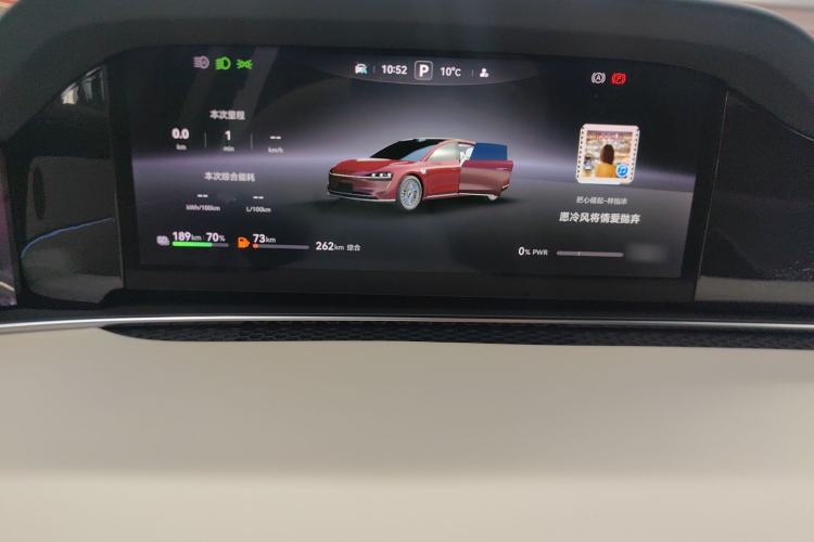 Used Hima Stelato S9 2025 Extended-Range Ultra