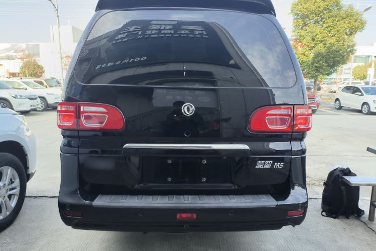 Used FORTHING Lingzhi 2020 M5L 2.0L Luxury 7-Seater
