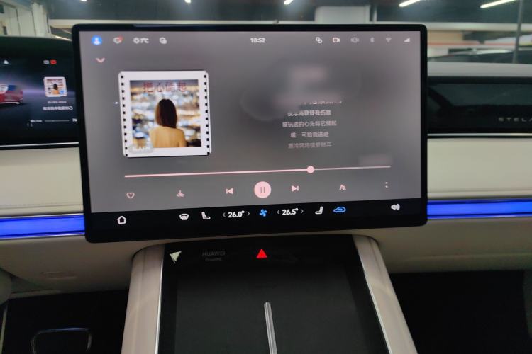 Used Hima Stelato S9 2025 Extended-Range Ultra