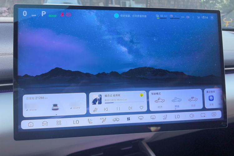 Used  L07 2024 230Max Qiankun Intelligent Driving ADS SE Range-Extended Version