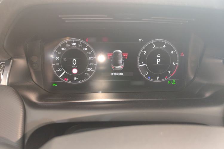 Used Land Rover Discovery Sport 2020 249 PS R-Dynamic Performance Edition
