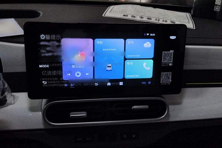 Used  Panda 2025 210km Panda Kart
