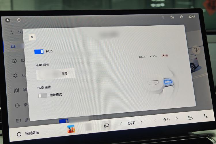 Used Geely Auto Preface 2025 Dongfang Yao 2.0TD Moonlight Edition