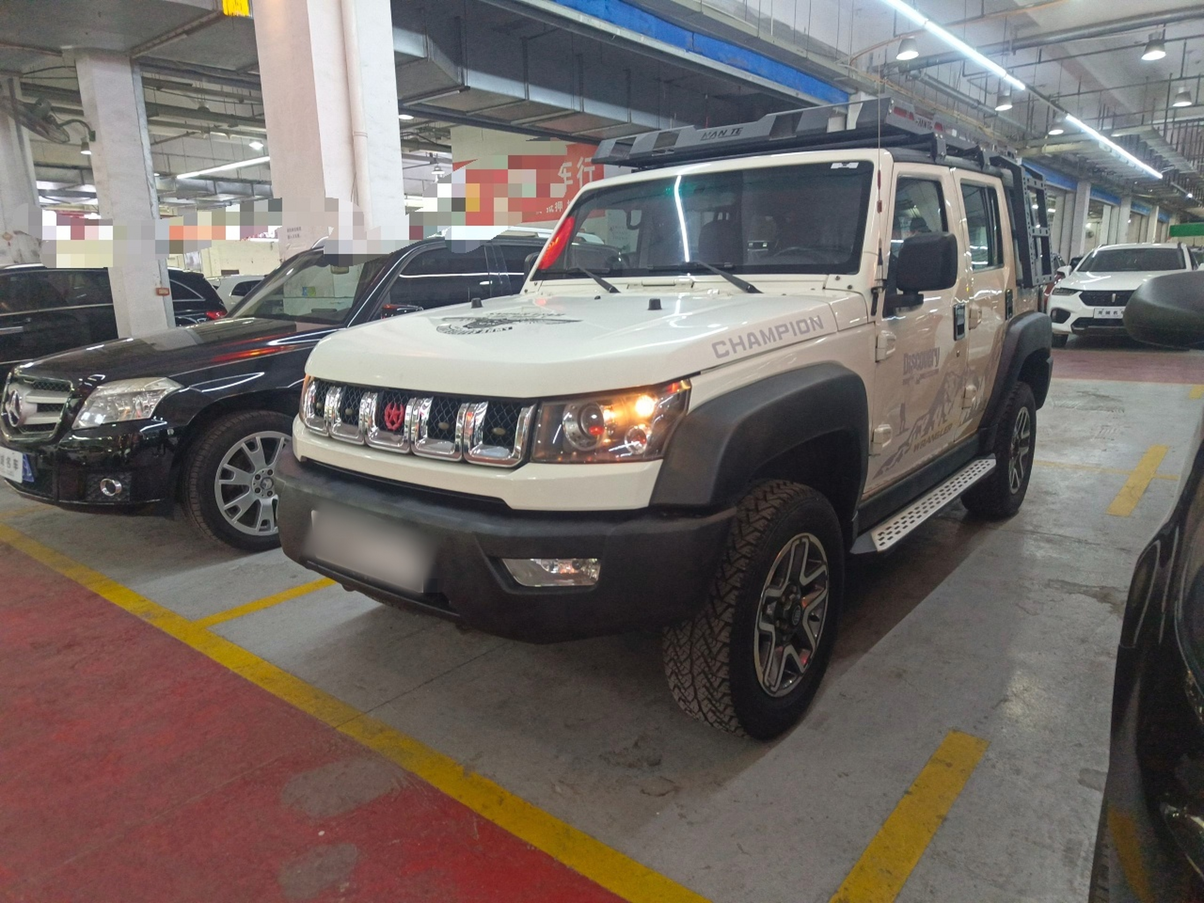 تحت مقدمة السيارة